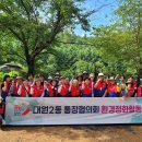 대원환경 이미지