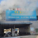 광주자동차검사소 이미지