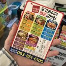 요가파이어 익산점 이미지