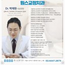 원스치과교정과치과의원 이미지