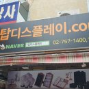 탑기획인쇄