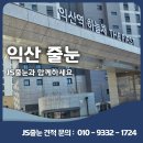 하늘채 | 익산 줄눈, 익산 하늘채 아파트 줄눈 시공 후기,곰팡이 방지부터 비용까지 꼭 알아야 할 핵심
