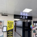 옥동골프스크린연습장 이미지