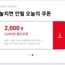 청춘야식 - 강화군 남문안길 18 | 청춘야식
