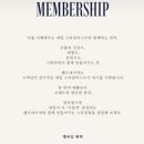 네이쳐샵 네이버블로그