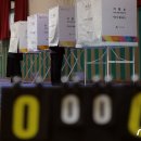 광양읍 광양동초등학교 이미지