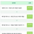 바름메디칼 이미지