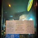 수레차군 | [경북 왜관 이자카야] 하이볼 & 안주 맛집으로 유명한 "수레차군"