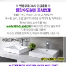 연세다나아마취통증의학과의원 이미지