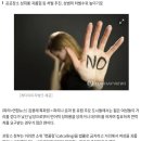 프랑스, 집요한 추파·거리 성희롱 등 &#39;캣콜링&#39; 처벌한다 이미지