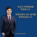 삼광파트너스법률사무소
