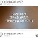 돈룩업안양1번가