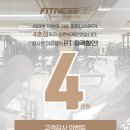 피트니스89 이미지