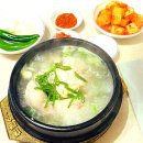 느티마을3.4단지.한솔마을7단지 | 닭으로 만든 치킨탕수육 특별요리가 있는 논현삼계탕&amp;죽 분당점