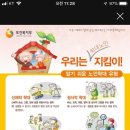 사랑으로방문요양센터 이미지