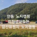 조은기름 주유소 이미지