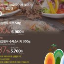 한우반값직판장