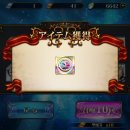 뽑기만세 이미지