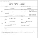 희원약품 이미지