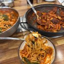 아주매운공주칼국수쭈꾸미구이 - 대덕구 비래동 | 아주매운공주칼국수쭈꾸미구이