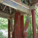 상주 남장사 일주문 이미지