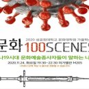 성공회대학교 문화대학원 이미지