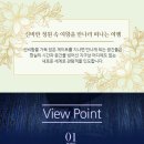 여왕의정원 이미지