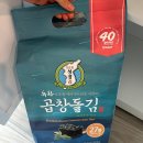 에이치마트 - 제주시 | 미국 시카고 에이치마트 다녀온 후기 사야할 것 추천템