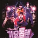 뮤지컬<가요톱텐> 이미지