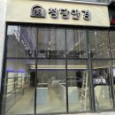 동남안경 | 천안 아산 페인트시공 부자페인트 청당안경 노출천장 뿜칠 인테리어 도장 후기