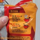 청양 | 내돈내산 맵탱 "청양고추대파라면" 후기