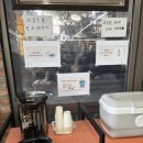 일키로탕수육송정점 | 송정맛집 짬뽕짜장을 뜨끈하게 즐길 수 있는 송정돌짬뽕 N번째 방문후기