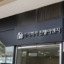 신명이엔지