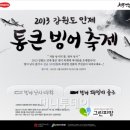 청풍명월 이미지