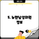 제니트비뇨의학과의원