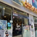 신포우리만두 - 여수시 통제영4길 6-8 | 신포우리만두