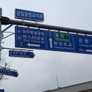 강원도 횡성군 횡성읍 문정로19번길 이미지