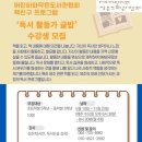퐁낭 이미지