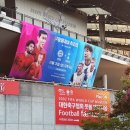 2024 쿠팡플레이 시리즈 서울 상암월드컵경기장 토트넘 뮌헨 하프타임 뉴진스 직관 후기 1등석 C W-V구역
