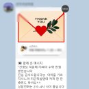 최정화스마트수학교습소