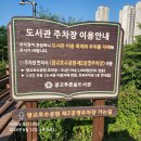 수원-1862 | 여름북캉스 광교푸른숲도서관 책뜰오두막 힐링하는 바람꽃