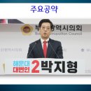 민주부동산공인중개사사무소 이미지