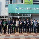 봉선1동 주민센터 이미지