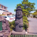 남원읍-58 이미지