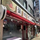 시에스엠빌딩 | [서울/송파구] 꽃낙지본점 /방이동 맛집