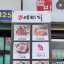 여미지 월산점