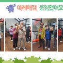 이레매점