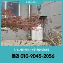 (주)청양에너지 이미지