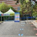 관저보건지소 이미지