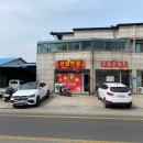 신양반점 이미지